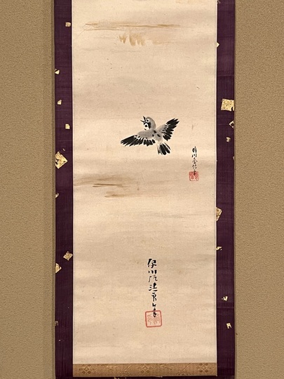 狩野伊川院栄信 旭景｜古美術・掛け軸の販売・買取・鑑定-松本松栄堂