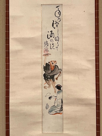 富岡鉄斎 墨戯小品｜古美術・掛け軸の販売・買取・鑑定-松本松栄堂