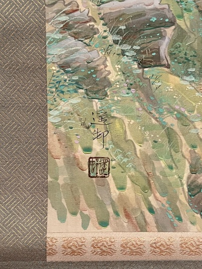 池田遙邨 薩埵嶺之富嶽｜古美術・掛け軸の販売・買取・鑑定-松本