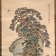 山本梅逸 青緑蓬莱山図 5