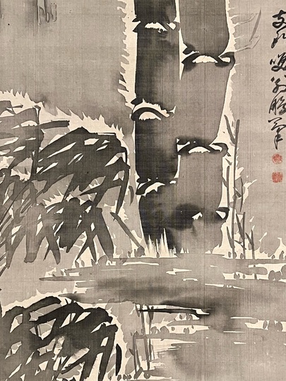 黄檗大鵬 墨竹図｜古美術・掛け軸の販売・買取・鑑定-松本松栄堂