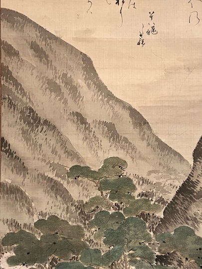 富岡鉄斎 富士三保松原図 掛軸 掛け軸 日本画 富岳 絵画 茶掛