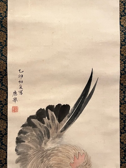 円山応挙 雄鶏愛雛図|古美術・掛け軸の販売・買取・鑑定-松本松栄堂 円山応挙 雄鶏愛雛図|古美術・掛け軸の販売・買取・鑑定-松本松栄堂