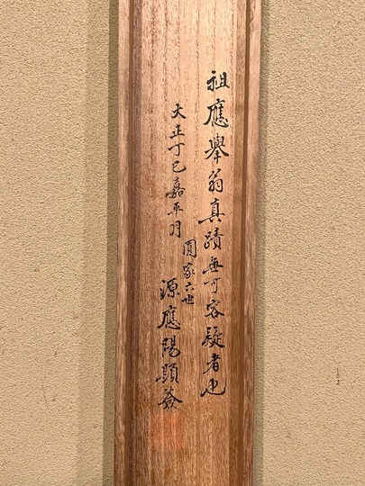 Maruyama Okyo chicken｜Matsumoto Shoeido | Japanese Paintings and