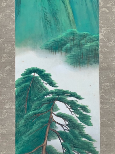小野竹喬 青嶂｜古美術・掛け軸の販売・買取・鑑定-松本松栄堂