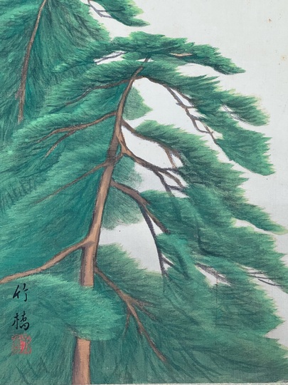 小野竹喬 青嶂｜古美術・掛け軸の販売・買取・鑑定-松本松栄堂
