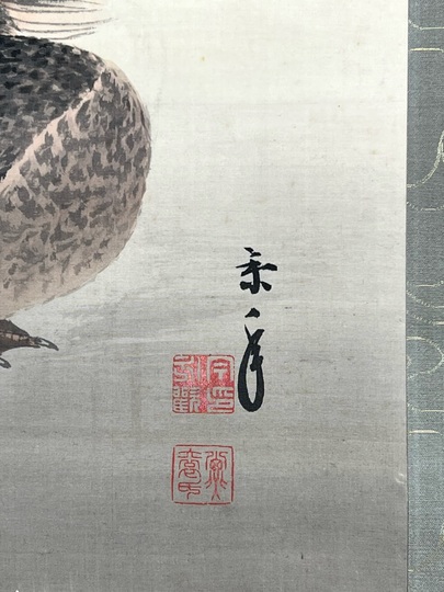 今尾景年 寒月雙鴨図｜古美術・掛け軸の販売・買取・鑑定-松本松栄堂