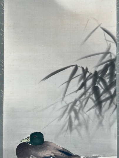 今尾景年 寒月雙鴨図｜古美術・掛け軸の販売・買取・鑑定-松本松栄堂