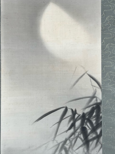 今尾景年 寒月雙鴨図｜古美術・掛け軸の販売・買取・鑑定-松本松栄堂