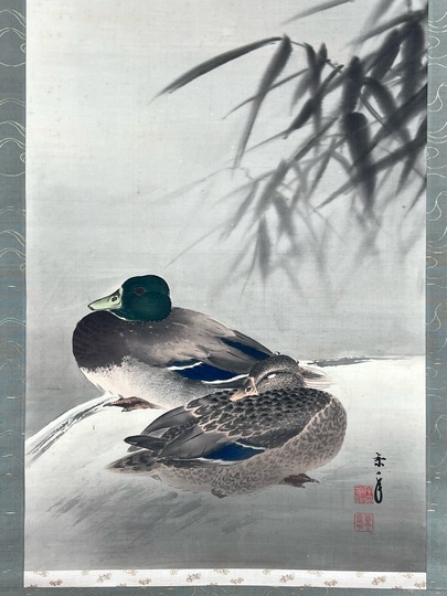 今尾景年 寒月雙鴨図｜古美術・掛け軸の販売・買取・鑑定-松本松栄堂