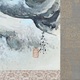 榊原紫峰 閑庭群禽図 3