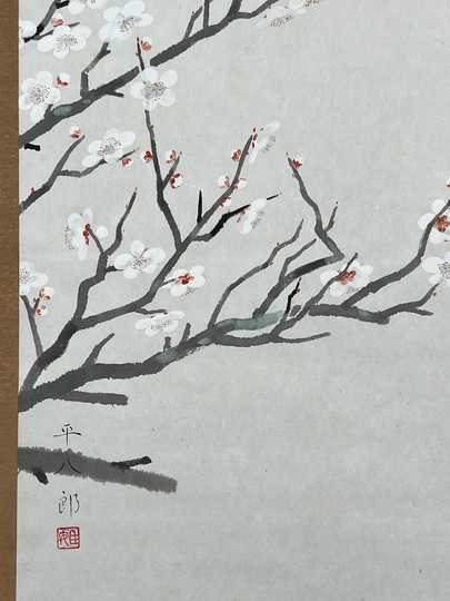 福田平八郎 白梅上鶲｜古美術・掛け軸の販売・買取・鑑定-松本松栄堂
