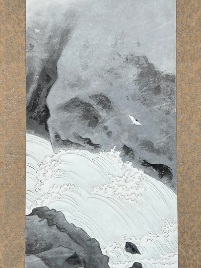 掛け軸 小野守鳳 富士 小野竹喬 奔流｜古美術・掛け軸の販売・買取・鑑定-松本松栄堂