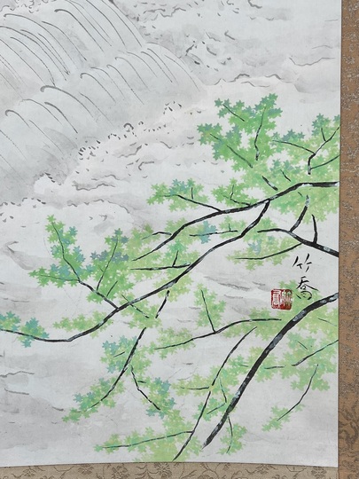 掛け軸 小野守鳳 富士 小野竹喬 奔流｜古美術・掛け軸の販売・買取・鑑定-松本松栄堂