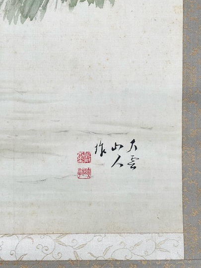 小村大雲 水牛|古美術・掛け軸の販売・買取・鑑定-松本松栄堂 小村大雲 水牛|古美術・掛け軸の販売・買取・鑑定-松本松栄堂