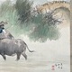 小村大雲 水牛 6