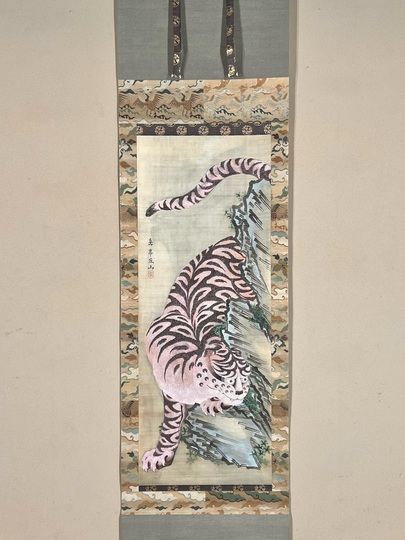 岳亭春信 虎図｜古美術・掛け軸の販売・買取・鑑定-松本松栄堂