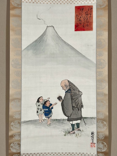富岡鉄斎 人間万事西行猫図｜古美術・掛け軸の販売・買取・鑑定