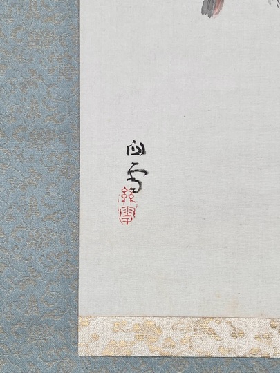 橋本関雪 霜晴｜古美術・掛け軸の販売・買取・鑑定-松本松栄堂