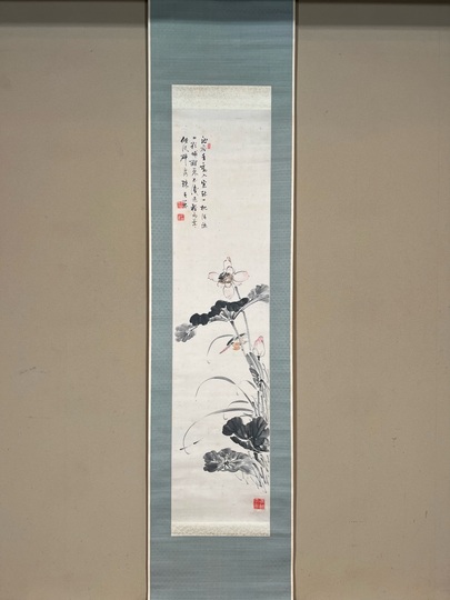 浦上春琴 紅蓮翡翠｜古美術・掛け軸の販売・買取・鑑定-松本松栄堂