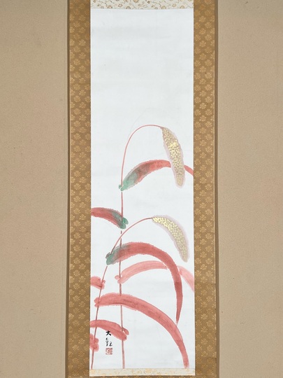 横山大観 黍｜古美術・掛け軸の販売・買取・鑑定-松本松栄堂