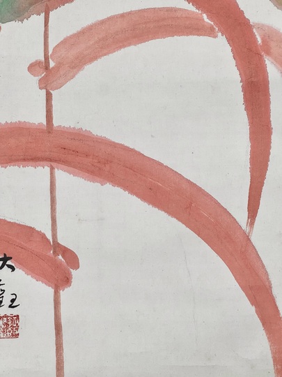 横山大観 黍｜古美術・掛け軸の販売・買取・鑑定-松本松栄堂