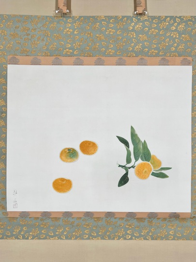 小倉遊亀 香実｜古美術・掛け軸の販売・買取・鑑定-松本松栄堂