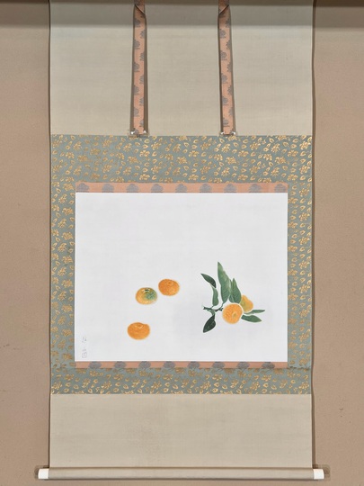 小倉遊亀 香実｜古美術・掛け軸の販売・買取・鑑定-松本松栄堂