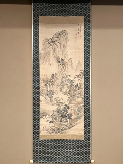 【真作】■高久靄崖■秋景山水図大幅■肉筆■掛軸■掛け軸■日本画■ 渓山積雪是図 高久靄崖筆 天保九年（1938年）その３ - 夜噺骨董談義