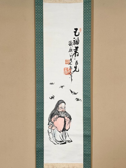 富岡鉄斎 南極寿星図｜古美術・掛け軸の販売・買取・鑑定-松本松栄堂