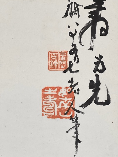 富岡鉄斎 南極寿星図｜古美術・掛け軸の販売・買取・鑑定-松本松栄堂