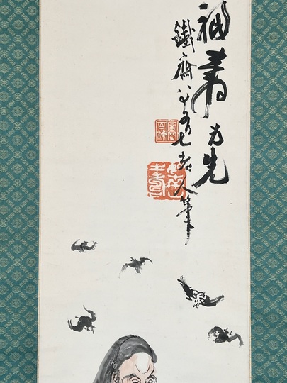 富岡鉄斎 南極寿星図｜古美術・掛け軸の販売・買取・鑑定-松本松栄堂