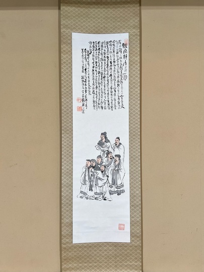 富岡鉄斎 説文統系図｜古美術・掛け軸の販売・買取・鑑定-松本松栄堂