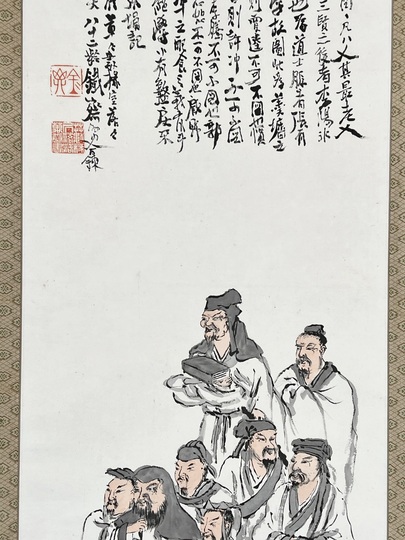 富岡鉄斎 説文統系図｜古美術・掛け軸の販売・買取・鑑定-松本松栄堂