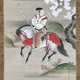 狩野晴川院養信 和武将 6