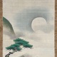 狩野晴川院養信 和武将 16