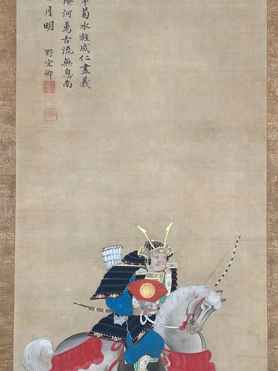 狩野常信 武将図｜古美術・掛け軸の販売・買取・鑑定-松本松栄堂
