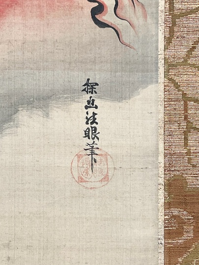 狩野探幽 雲中釈尊｜古美術・掛け軸の販売・買取・鑑定-松本松栄堂