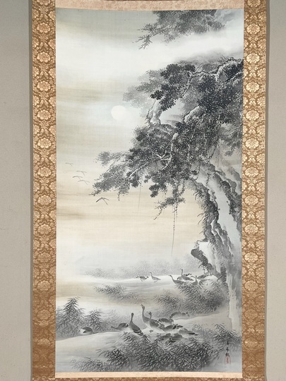 掛軸-1392 狩野栄川典信 竹亀図 印刷工芸作品 防府毛利報公会