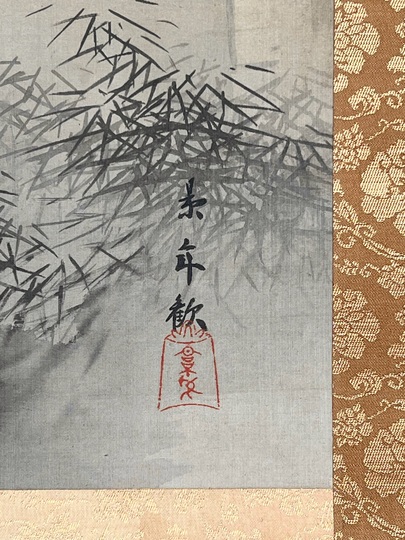 景年習画帖 全7冊 [重版](今尾景年) / 一心堂書店 / 古本、中古