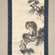 森祖仙 猿画 2