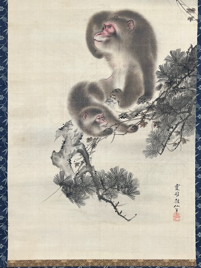 森祖仙 猿画｜古美術・掛け軸の販売・買取・鑑定-松本松栄堂