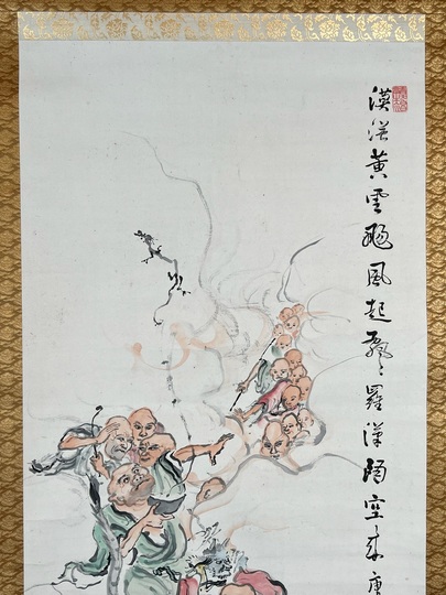 日根対山 十六阿羅漢図｜古美術・掛け軸の販売・買取・鑑定-松本