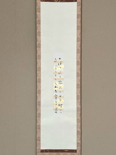 掛軸‥加茂真渕 2025年最新】Yahoo!オークション -#賀茂真淵(掛軸)の中古品