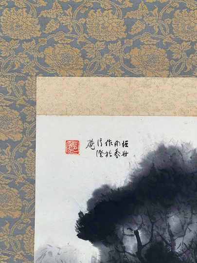 堂本印象 春昼｜古美術・掛け軸の販売・買取・鑑定-松本松栄堂