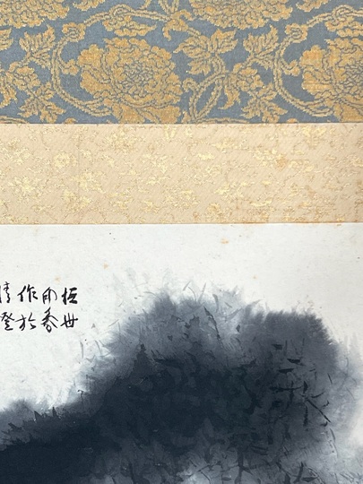 堂本印象 春昼｜古美術・掛け軸の販売・買取・鑑定-松本松栄堂