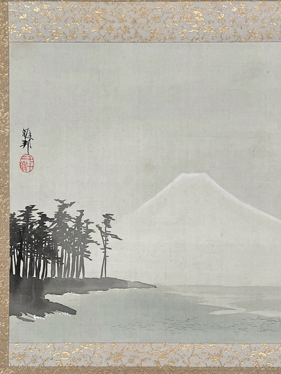 掛け軸 橋本寛海 『 虎 』 絹本 希少 軸装 茶道具 掛軸 美品
