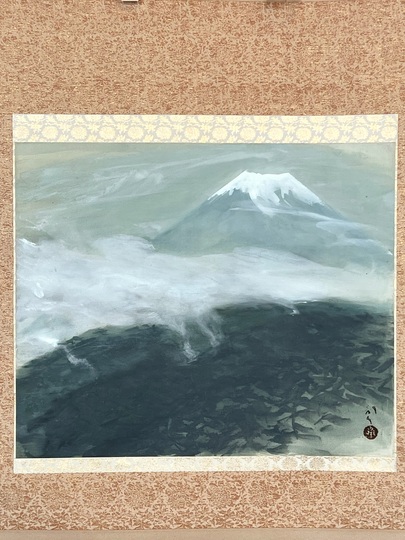 川端龍子 雲湧く｜古美術・掛け軸の販売・買取・鑑定-松本松栄堂