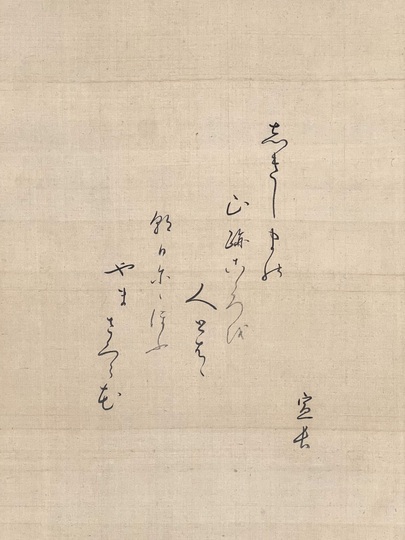 本居宣長全集　全７冊及び肖像画揃 　明治36年初版　木箱入り 本居宣長全集（筑摩書房）全23巻 –