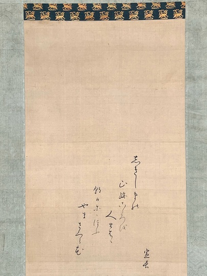 本居宣長 本居宣長肖像画｜古美術・掛け軸の販売・買取・鑑定-松本松栄堂